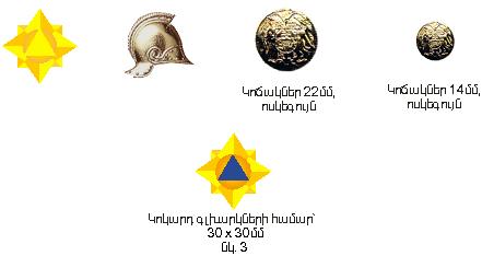 Ներմուծեք նկարագրությունը_73